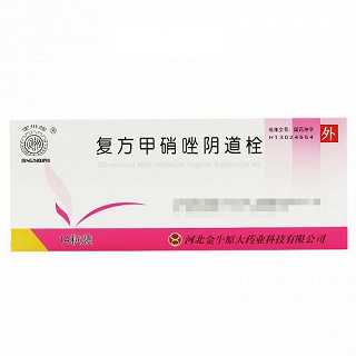 定州牌 复方甲硝唑阴道栓 3g*14S