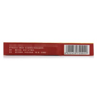 仁和  康复灵栓 2.5g*7粒