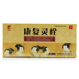仁和  康复灵栓 2.5g*7粒