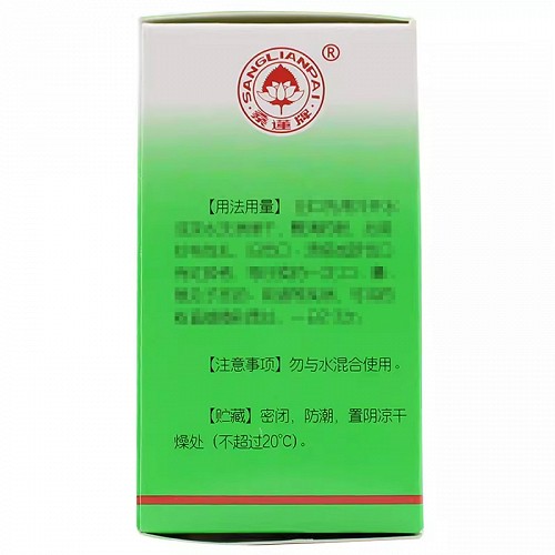 泉州亚泰 赛霉安散 30g