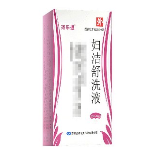 海乐通  妇洁舒洗液 155ml*1瓶 (内附冲洗器)