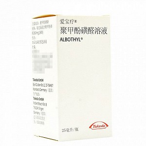 爱宝疗 聚甲酚磺醛溶液 25ml