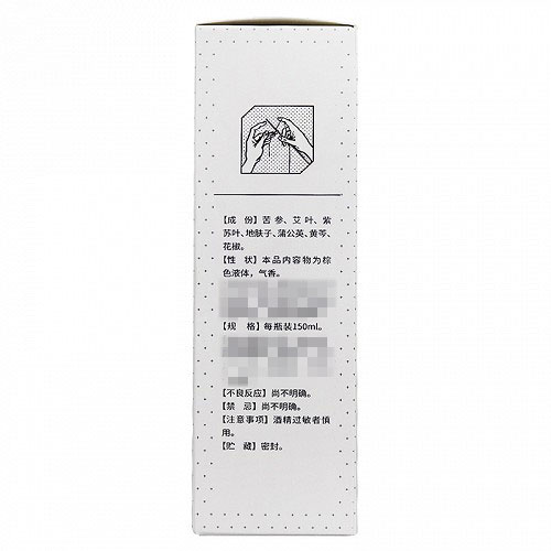 肤芩洗剂（带医用妇科冲洗器） 150ml