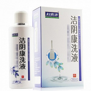 妇炎洁 洁阴康洗液 350ml（附冲洗器）