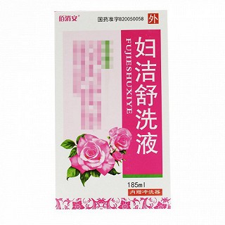 佰消安 妇洁舒洗液 185ml（内附冲洗器）