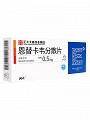 润众 恩替卡韦分散片 0.5mg*7片