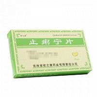 密之康 止痢宁片 0.35g*30片