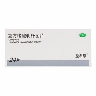 益君康 复方嗜酸乳杆菌片（仅限C端） 0.5g*6片*4板