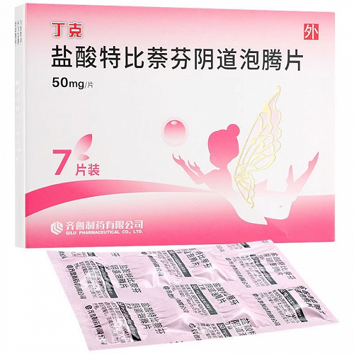 齐鲁 盐酸特比萘芬阴道泡腾片 50mg*7片