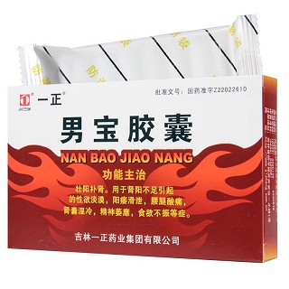 一正 男宝胶囊 0.3g*24粒