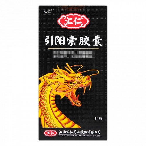 汇仁 引阳索胶囊 0.27g*84粒