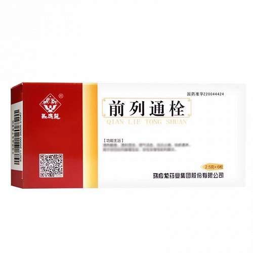 马应龙  前列通栓  2.5g*6粒