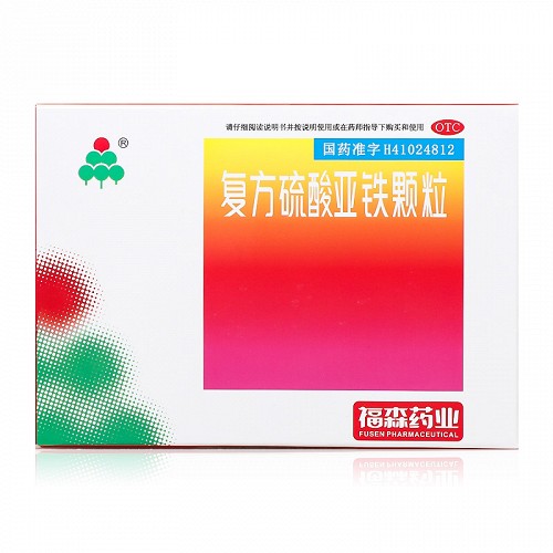 福森  复方硫酸亚铁颗粒  10粒(含10袋矫味剂)