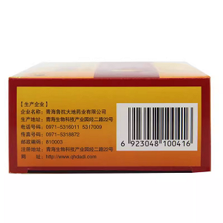 鲁抗 参鹿扶正胶囊 0.35g*48粒