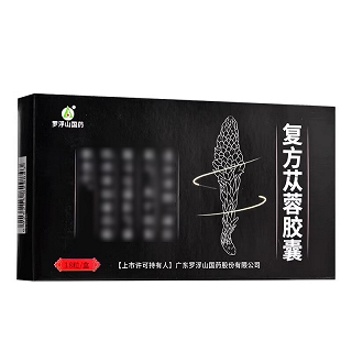 罗浮山 复方苁蓉胶囊 0.5g*18粒