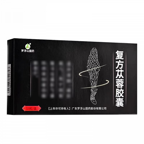 罗浮山 复方苁蓉胶囊 0.5g*18粒