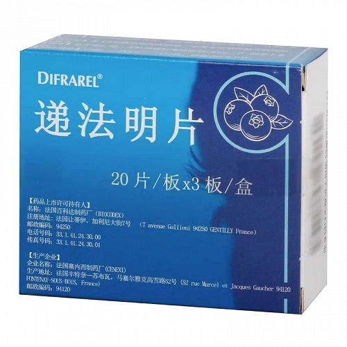 DIFRAREL 递法明片 0.4g*20片*3板