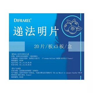 DIFRAREL 递法明片 0.4g*20片*3板