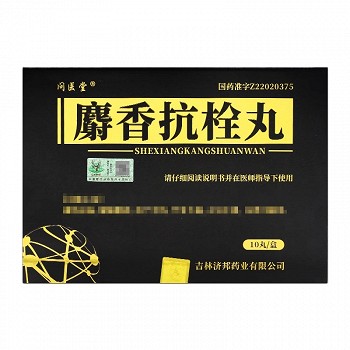问医堂 麝香抗栓丸 7.5g*10丸