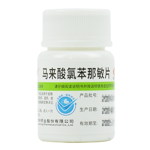 维福佳 马来酸氯苯那敏片 4mg*100片