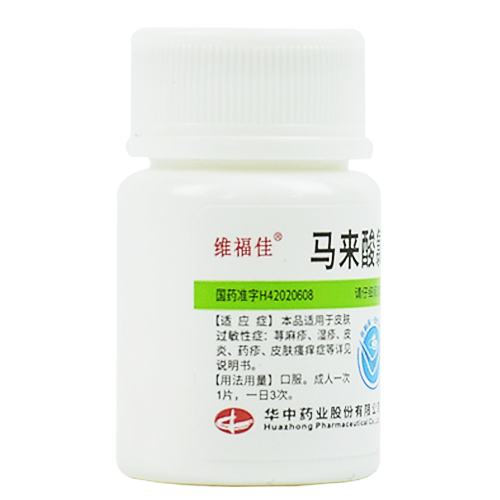 维福佳 马来酸氯苯那敏片 4mg*100片