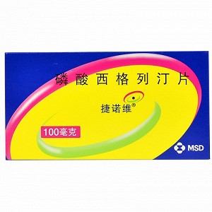 捷诺维 磷酸西格列汀片 100mg*7片*4板