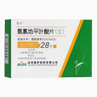 氨叶 氨氯地平叶酸片(Ⅱ) 5mg:0.8mg*14片*2板