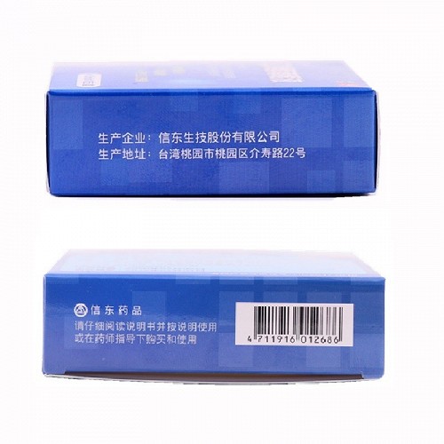 艾明可 聚乙烯醇滴眼液 0.5ml*20支