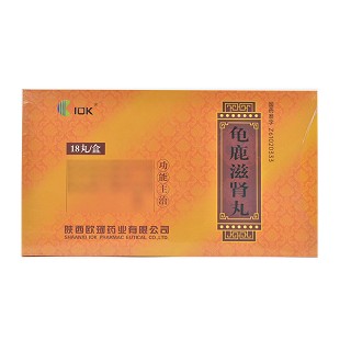 IOK 龟鹿滋肾丸（会员专享） 9g*18丸