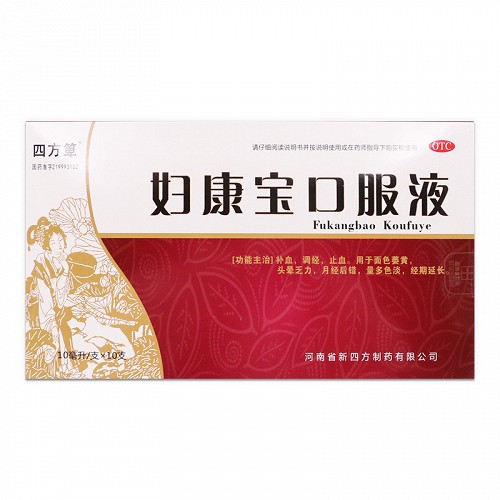 四方箄 妇康宝口服液 10ml*10支