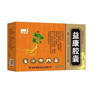 君碧莎 益康胶囊 0.4g*12粒*3板