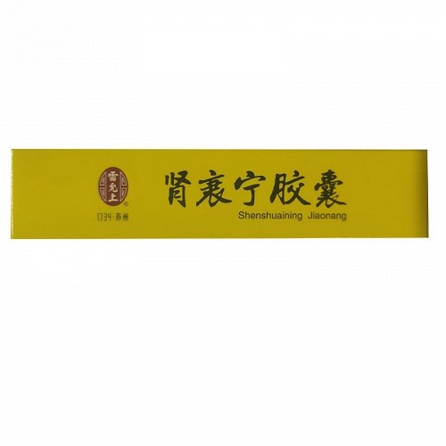 雷允上 肾衰宁胶囊 0.35g*12粒*3板