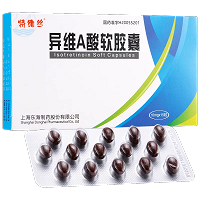 特维丝 异维A酸软胶囊 10mg*15粒