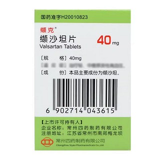 缬克 H缬沙坦片 40mg*30片