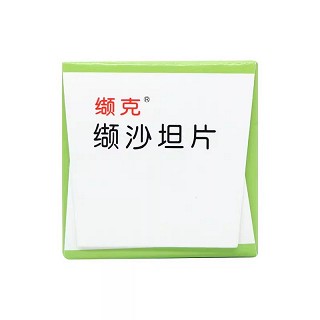 缬克 H缬沙坦片 40mg*30片