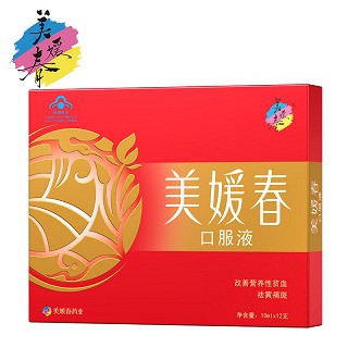 美媛春牌 美媛春口服液 10ml*12支