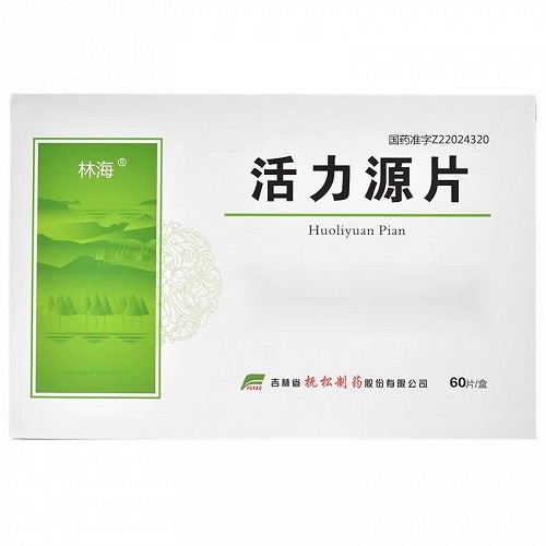 林海  活力源片 0.25g*12片*5板