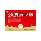 行空 颈腰康胶囊 0.33g*40粒