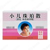 保和堂 小儿珠珀散(原名:珠珀猴枣散) 0.3g*10瓶
