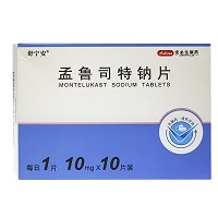 舒宁安 孟鲁司特钠片 10mg*10片