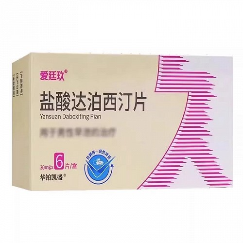 爱廷玖 盐酸达泊西汀片 30mg*6片