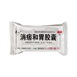 永乐药业  消痞和胃胶囊 0.32g*36粒