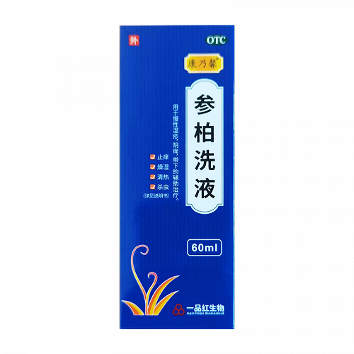 康乃馨 参柏洗液 60ml