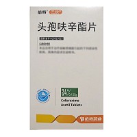 巴欣 头孢呋辛酯片 0.125g*6片*4板