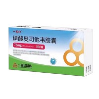 一品红 磷酸奥司他韦胶囊 75mg*7粒