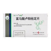 卢苏  H富马酸卢帕他定片 10mg*3T*1板