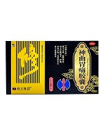 修正 神曲胃痛胶囊 0.4g*12粒*2板