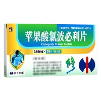 修正 苹果酸氯波必利片 0.68mg*20片/板