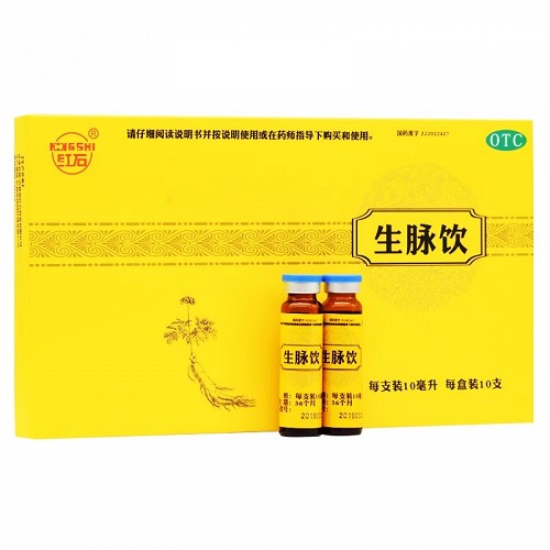 红石 生脉饮 10ml*10支