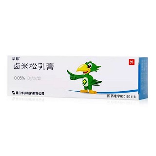 孚松 H卤米松乳膏 0.05%（10g)*1支